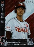 プロ野球DREAM ORDER(ドリームオーダー)｜TCGシングルカード通販