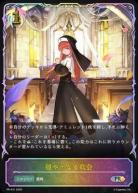 穏やかなる教会【PR/431】
