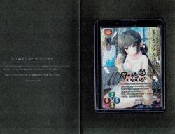 帰宅同好会 田寄 多乃実(直筆サイン)【LO-2968SP】#154728