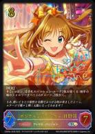 〔ポジティブパッション〕日野茜 (SL) 【CSD2c-SL03SL】