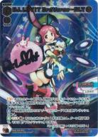 DJ.LOVIT 3rdVerse-ALT(UR)(交換前) 【WXDi-P06-008UR】