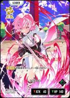 LRP 胡桃のあ　 Luminous Daybreak ブースターパック第1弾『Luminous Daybreak』｜TCGシングル