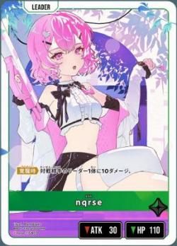 nqrse(LRP)【BP01-130LRP】