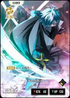 ※秋葉原店併用商品　※クレジットカード支払いのみ VanilLa(LRP) 【BP01-121LRP】