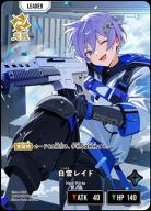  ※秋葉原店併用商品　※クレジットカード支払いのみ 白雪レイド(LRP) 【BP01-113LRP】