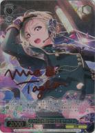 ※秋葉原店併用商品 ボクから目を離さないでよね ミア・テイラー(SP) 【LL/WE39/049SP】