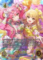 美嘉&莉嘉(SPb) 【ECP02-SP05bSP】