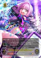 ※秋葉原店併用商品 〔絶対お気持ち宣言〕夢見りあむ(UR) 【ECP02-U08UR】