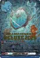 四精織り成す清浄の盾(PR) 【D-PR/1212】