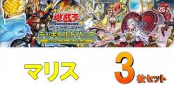 マリス/ノーマル3枚ずつセット　ノーマル各3枚セット