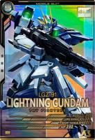 ライトニングガンダム【LX03-042P】