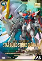 スタービルドストライクガンダム【パラレル】【LX03-037U】