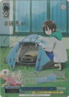 ※秋葉原店併用商品　ちくわ用キャンプセット設営中! 恵那(SSP) 【YRC/W116-072SSP】