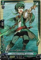【キズ有り特価A】バイオロイドの少年 ロロワ(SP) 【D/BT05/SP45SP】