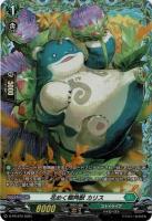 花めく樹角獣 カリス(PR) 【D-PR/970】