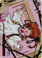 ※秋葉原店併用商品　20年の魔法(SP) 【NTA/WE48-44SP】