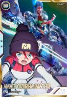 機動戦士ガンダム アーセナルベース|TCGシングルカード通販なら「193net」 機動戦士ガンダム アーセナルベース|TCGシングルカード通販なら「193net」