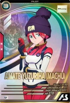 アマテ・ユズリハ(マチュ) 【FQ04-067U】