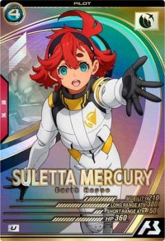 スレッタ・マーキュリー 【FQ04-056U】