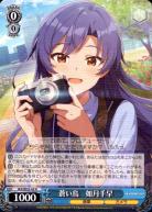 ※秋葉原店併用商品　蒼い鳥 如月千早【IAS/SE52-45N】