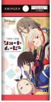 17%OFF【BOX予約】ビルディバイド -ブライト- プレミアムブースターパック 「リコリス・リコイル」 BOX(10パック入り)【25年12月19日発売】※店舗引取り不可※9/14締切