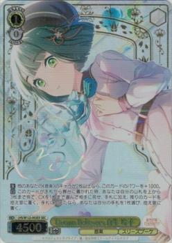 ※秋葉原店併用商品 Dream Believers 百生 吟子 【LHS/W122-002EXSEC】