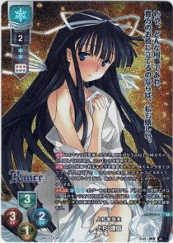 上杉家当主 上杉 謙信 【LO/3998KR】