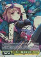 夜の一輪 相葉夕美(SP) 【IMC/W115/010SP】