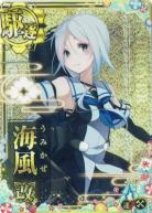 艦これアーケード｜TCGシングルカード通販なら「193net」