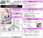 10%OFF【BOX予約】ラブライブ!シリーズ　オフィシャルカードゲーム　プレミアムブースター ラブライブ!虹ヶ咲学園スクールアイドル同好会BOX(20パック入り) 【25年12月19日発売】※店舗引取り不可※9/26