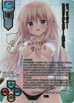 大正のシャーロック・ホームズ 所長(SSP) 【LO-6081SSP】