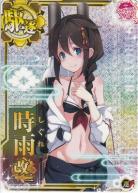 時雨改二【ホロ】【水着Mode】【運↑】【2019サマーフレーム】