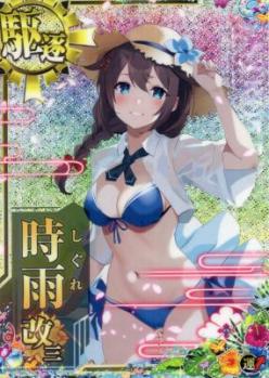 正規品販売！ 艦これアーケード フレッチャー改 水着mode summerフレーム2024 低 その他