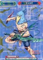 ※秋葉原店併用商品 サンラク (PP)【SF/001B-P0001PP】