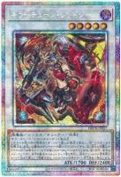 【キズ有り特価 A】キラーチューン・レッドシール【DBPR-JP037PSE】