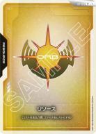 ※秋葉原店併用品リソース(オーブ連合首長国)【GCG/RP/019P】