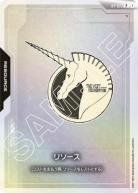※秋葉原店併用品　リソース(ビスト財団)【GCG/RP/015P】