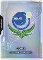 ※秋葉原店併用品　リソース(地球連合)【GCG/RP/017P】