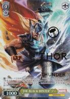 ※秋葉原店併用商品 “THE BLACK WINTER”ソー【MAR/S113/001SP】