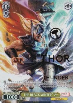 ※秋葉原店併用商品 “THE BLACK WINTER”ソー【MAR/S113/001SP】