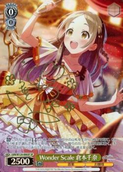 ※秋葉原店併用商品 Wonder Scale 倉本千奈(SP) 【GIM/W124-006SP】