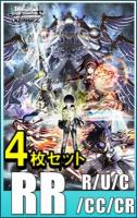 【RR以下4コン予約】ヴァイスシュヴァルツ 『ブースターパック デート・ア・ライブ Vol.3』　RR以下各4枚セット※店舗引取り不可