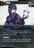 神椿TCG｜TCGシングルカード通販なら「193net」