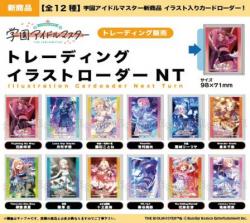 ※9/22締切【ローダーBOX予約】PROOF 学園アイドルマスター トレーディングイラストローダーNT(12入り)【25年11月発売】