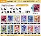 ※9/22締切【ローダーBOX予約】PROOF 学園アイドルマスター トレーディングイラストローダーNT(12入り)【25年11月発売】