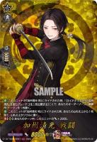 加州清光 戦闘(TRR) 【DZ-TB02/TRR47TRR】