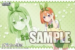 五等分の花嫁 金銀キャンペーン 「中野四葉」 プレイマット