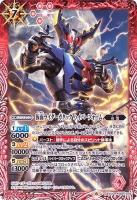 【キズ有り特価B】仮面ライダーガタックハイパーフォーム 【CB10R009/079】