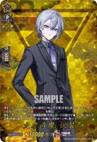 大慶直胤 祝装(TRR) 【DZ-TB02/TRR140TRR】