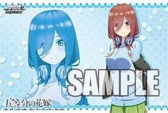 五等分の花嫁 金銀キャンペーン 「中野三玖」 プレイマット